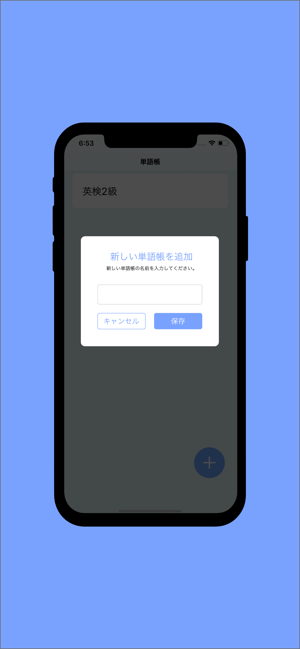 Tangodom(圖2)-速報App