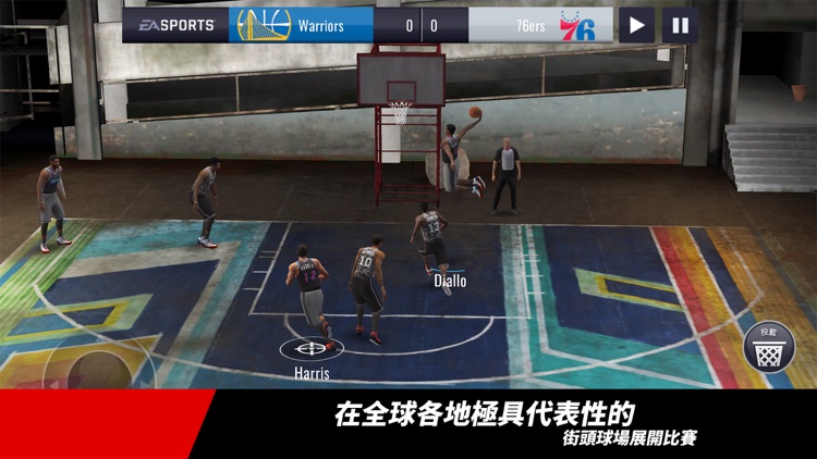 NBA LIVE: 勁爆美國職籃 screenshot-3