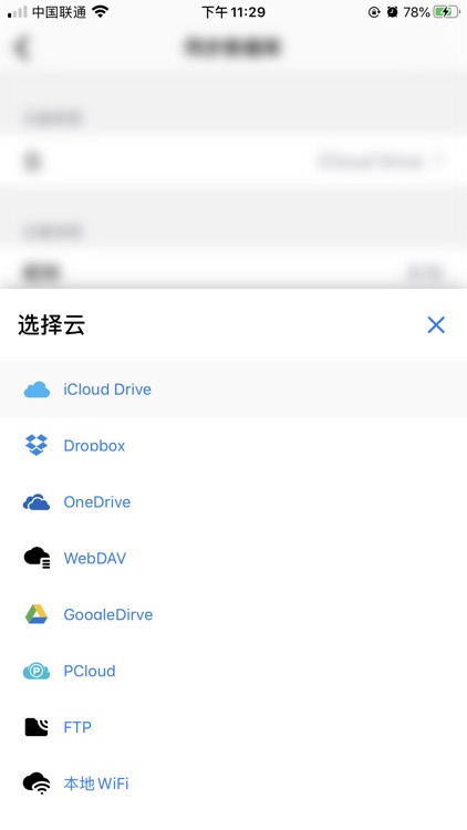 FantasyPass - iKeepass screenshot-6
