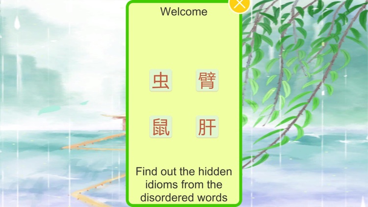 Chinese Idiom Flower HD screenshot-4