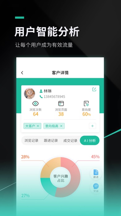 喜购宝云推 screenshot 3