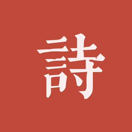 墨客·诗logo