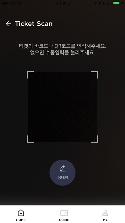 NU'EST OFFICIAL LIGHT STICK screenshot-3