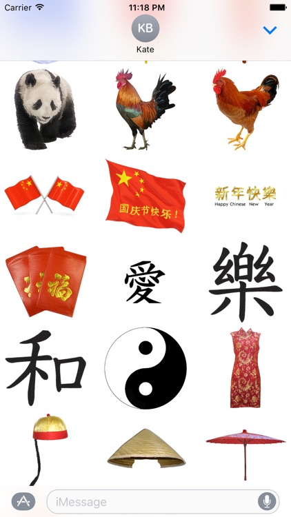 AddASticker Chinese Series