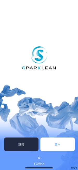 SparKlean® 絲碧淨(圖1)-速報App