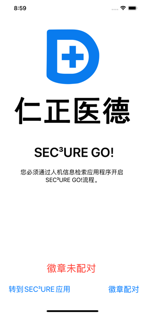 Sec³ure Go!(圖3)-速報App