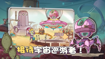 异星传奇-单机不氪金生存冒险游戏 Screenshot 2