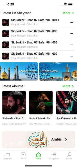 Sheyvash | شیوش(圖2)-速報App