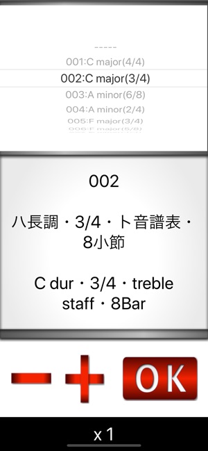 Solfege Hearing C(圖1)-速報App