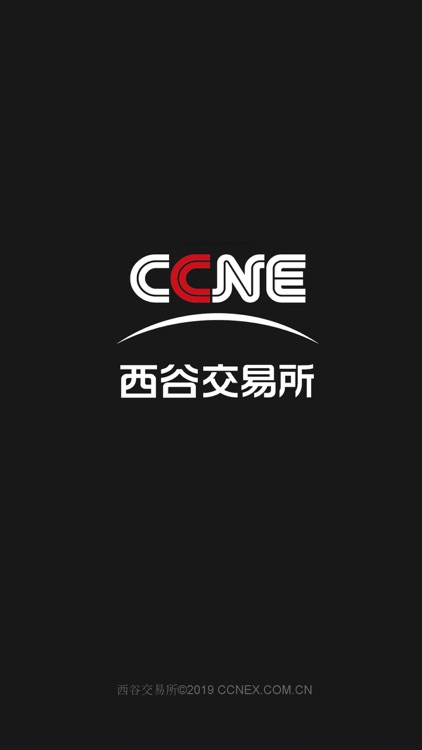 CCNE正式版