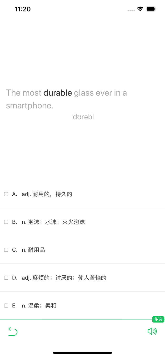 天天阅词添加生词本背单词