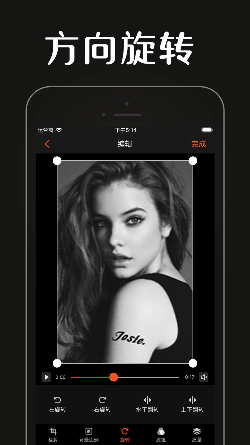 唯美视频裁剪 短视频制作视频编辑软件free Download App For Iphone Steprimo Com