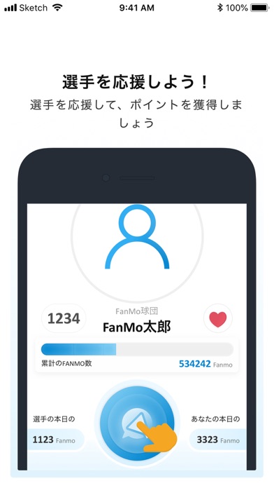 FanMoのおすすめ画像5