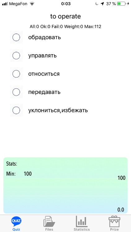 iLanguage Quiz