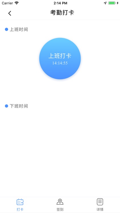 智慧监理 screenshot-4