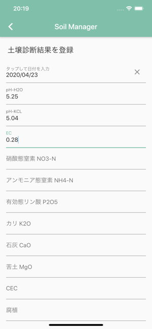 Soil Manager(圖6)-速報App