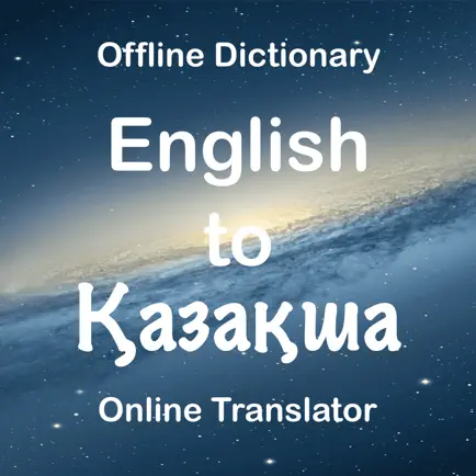 Kazakh Dictionary Translator Cheats