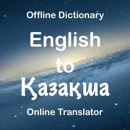 Kazakh Dictionary Translator Читы