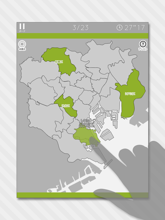 あそんでまなべる 東京都地図パズル By Digital Gene Ios 日本 Searchman アプリマーケットデータ