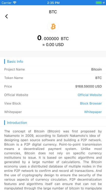 BQpay - BQEX Info screenshot-5