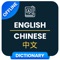 "Learn Chinese" is a Mandarin Chinese Passport for Chinese learners to be fluent in Mandarin Chinese