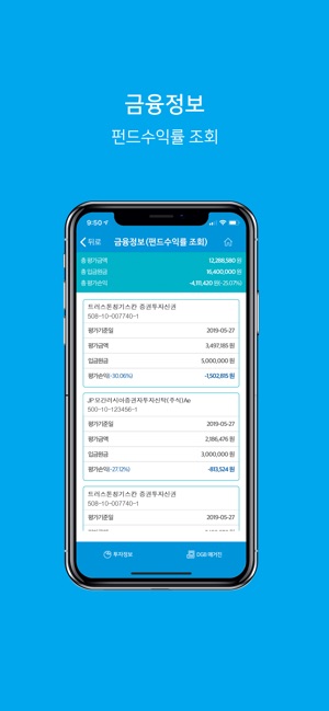 DGB 알리미(圖3)-速報App