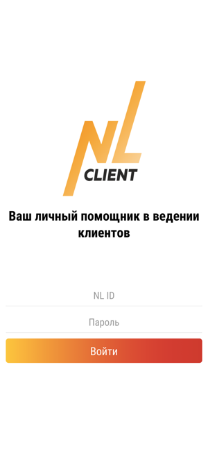 NL Client