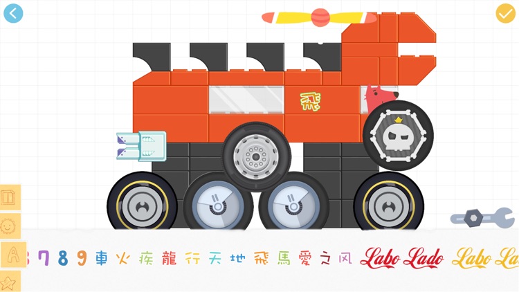 Labo Brick Car(4+) screenshot-8