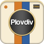 Plovdiv Offline Map City Guide