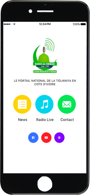 RADIO AL HIKMAH(圖2)-速報App