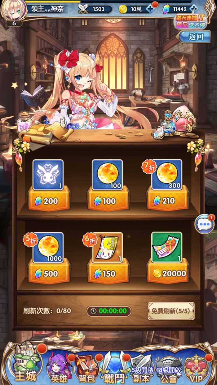 夢境元素使-讓世界重歸光明