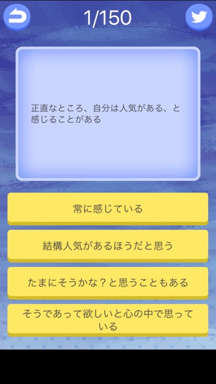 引き寄せ力診断