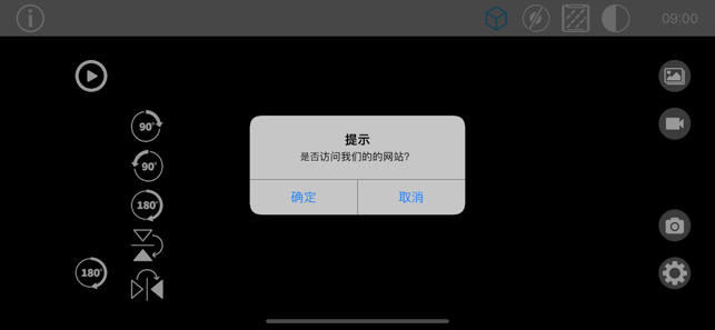 OTG View Wireless(圖2)-速報App