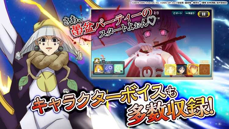 覇穹 封神演義 ~センカイクロニクル~