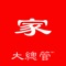 大总管智慧家是一款包含了智能安防、智能照明、智能家电、智能门窗、智能影音、智能机器人等板块的智能家居平台软件,让用户实现多种智能设备在同一的交互平台互联互通,统一管理,智能联动。致力于给用户创造一个更舒适、更安全、更环保的居家生活环境。