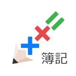 Telecharger スピード仕訳簿記3級 2級 Pour Iphone Ipad Sur L App Store Education