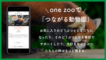 one zoo screenshot1