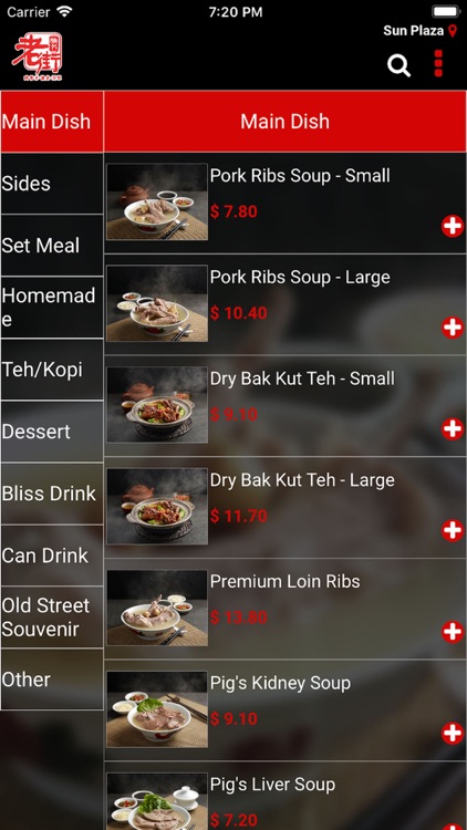 Merchant Oldstreet Bak Kut Teh By Jay Jov Pte Ltd