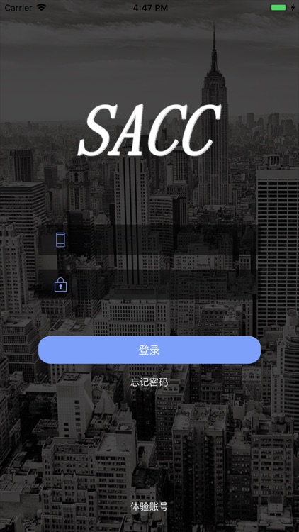 SACC消防安全