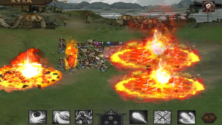 枭雄霸业-三国争霸策略手游 screenshot-8