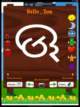 Game screenshot Learn Alphabets-Oriya hack
