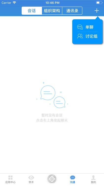 好药库 screenshot-3