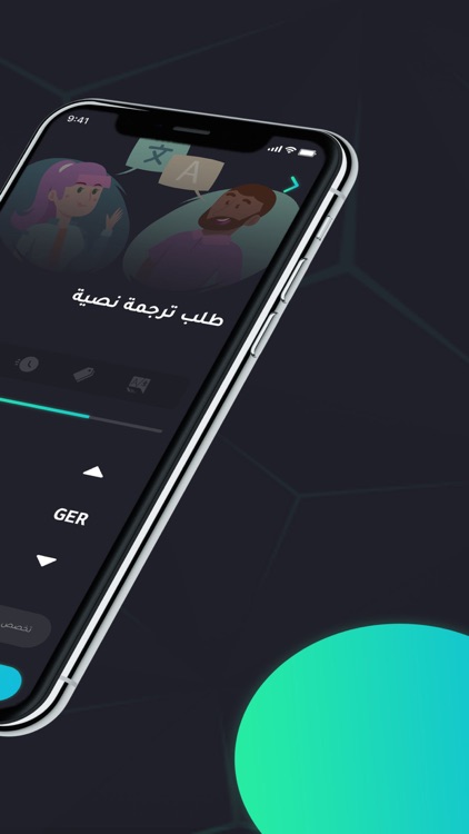 ترجملي screenshot-3