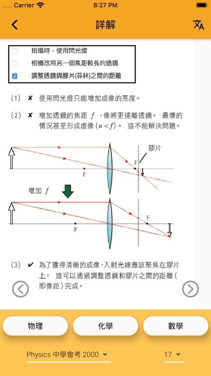 iLearning HK