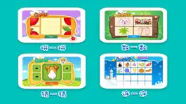 Game screenshot 小新星幼儿英语 apk