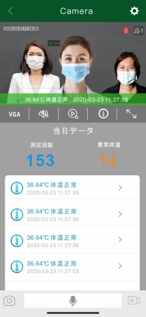 WTW PRO(圖5)-速報App