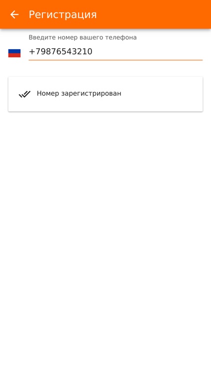 Такси inCAR г.Оха screenshot-6