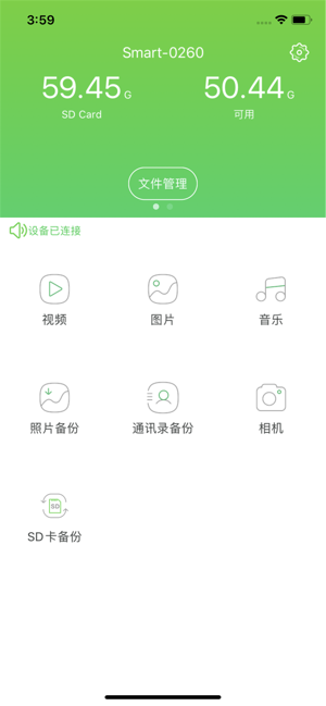 ACloud(圖1)-速報App