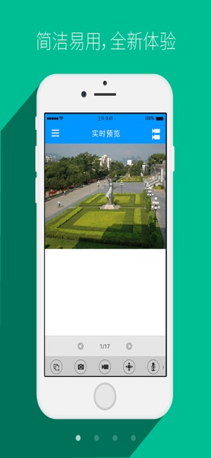 SNview(圖1)-速報App