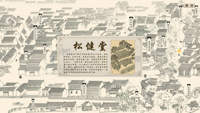 AR寻迹青果 screenshot 2